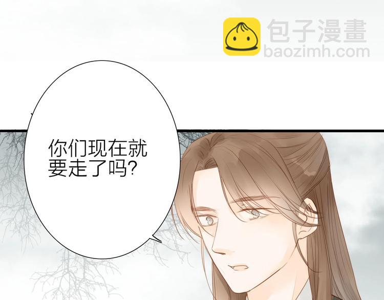 第56话  有缘再会(1/2)-第57话