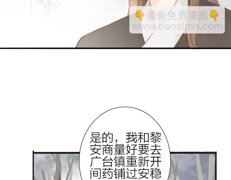 第56话  有缘再会(1/2)-第57话