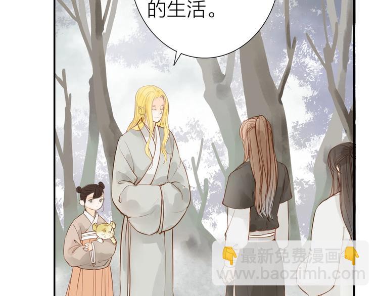 第56话  有缘再会(1/2)-第57话