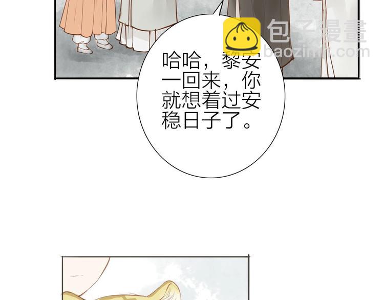 第56话  有缘再会(1/2)-第57话