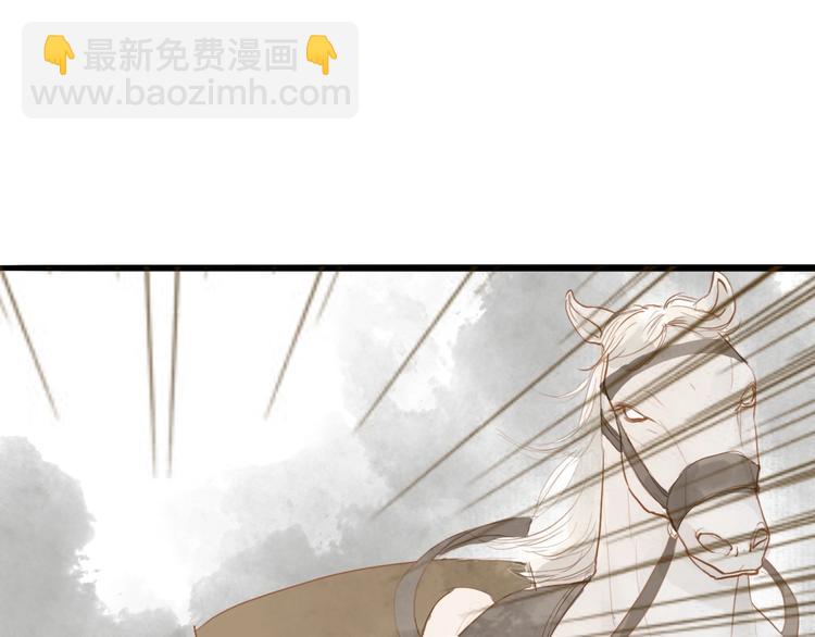 第57话  坠崖(1/2)-第59话