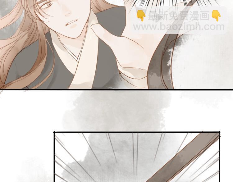 第57话  坠崖(1/2)-第59话