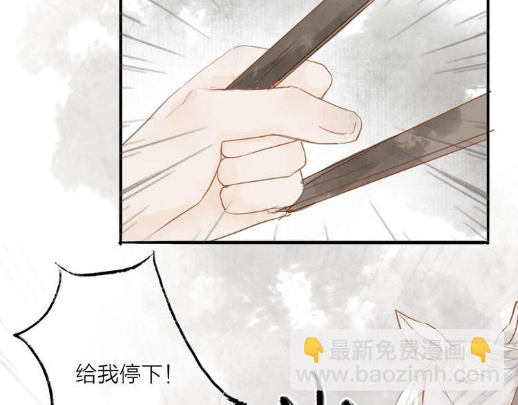 第57话  坠崖(1/2)-第59话