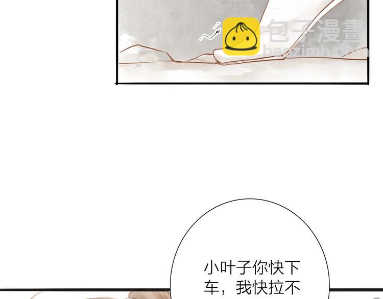 第57话  坠崖(1/2)-第59话