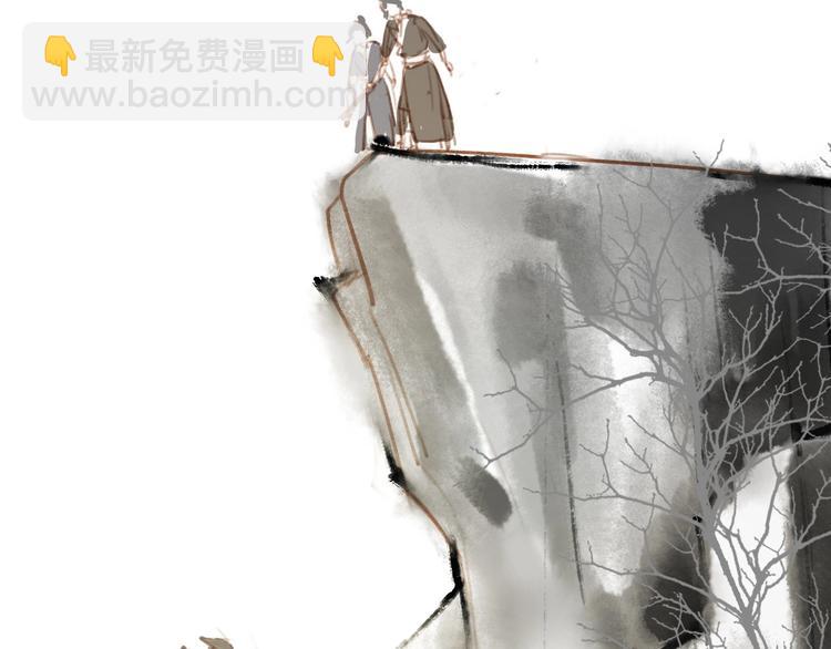 第57话  坠崖(1/2)-第59话