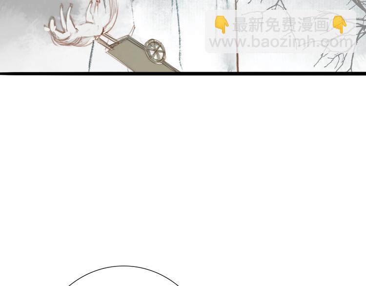 第57话  坠崖(1/2)-第59话