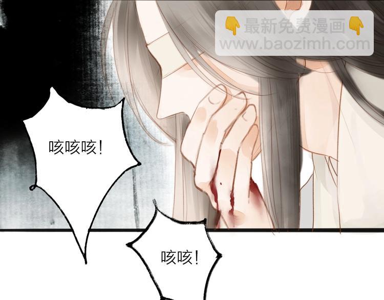 第57话  坠崖(1/2)-第59话