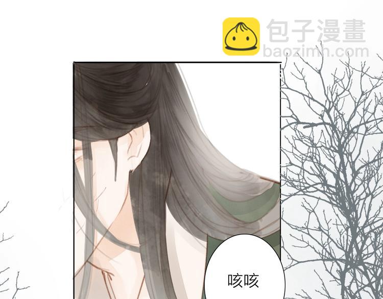 第57话  坠崖(1/2)-第59话