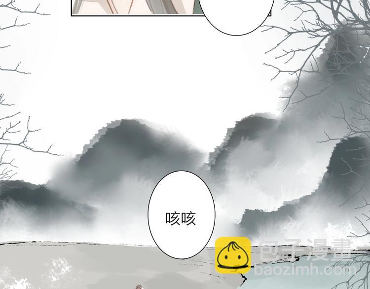 第57话  坠崖(1/2)-第59话