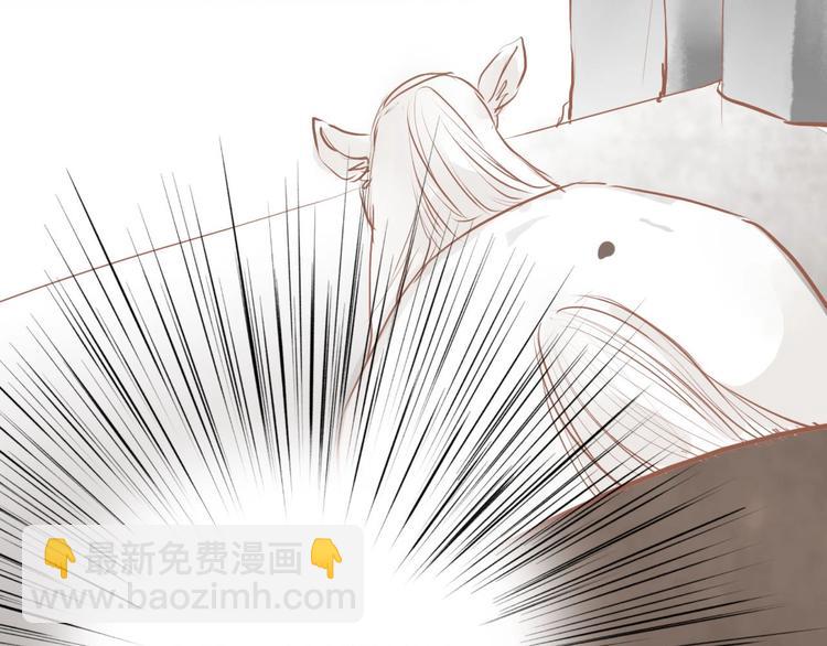 第57话  坠崖(1/2)-第59话