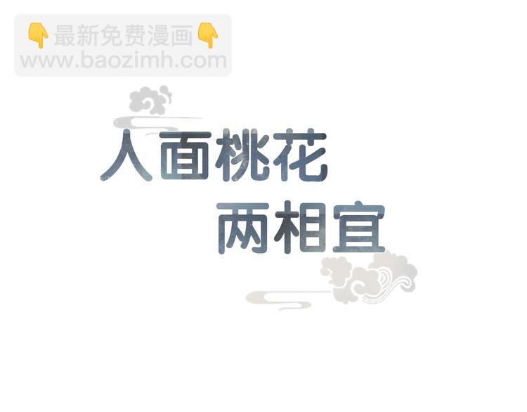 第57话  坠崖(1/2)-第59话