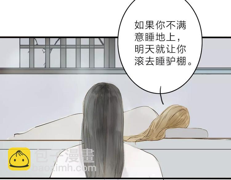 第7话 我要去找他(1/2)-第7话