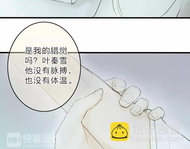 第7话 我要去找他(1/2)-第7话