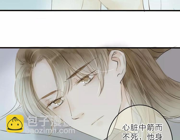 第7话 我要去找他(1/2)-第7话