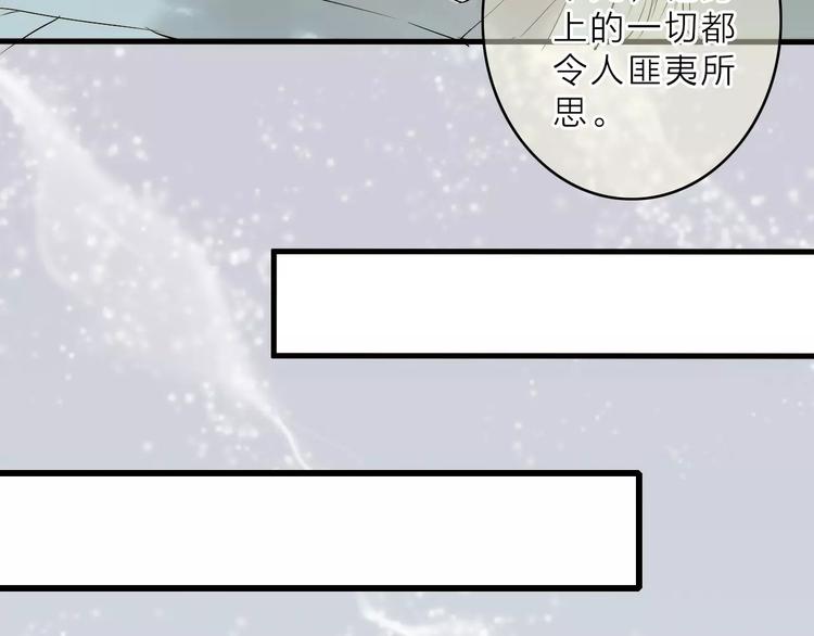 第7话 我要去找他(1/2)-第7话