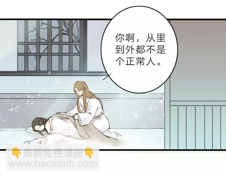 第7话 我要去找他(1/2)-第7话