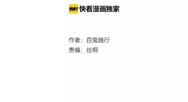 第7话 我要去找他(1/2)-第7话