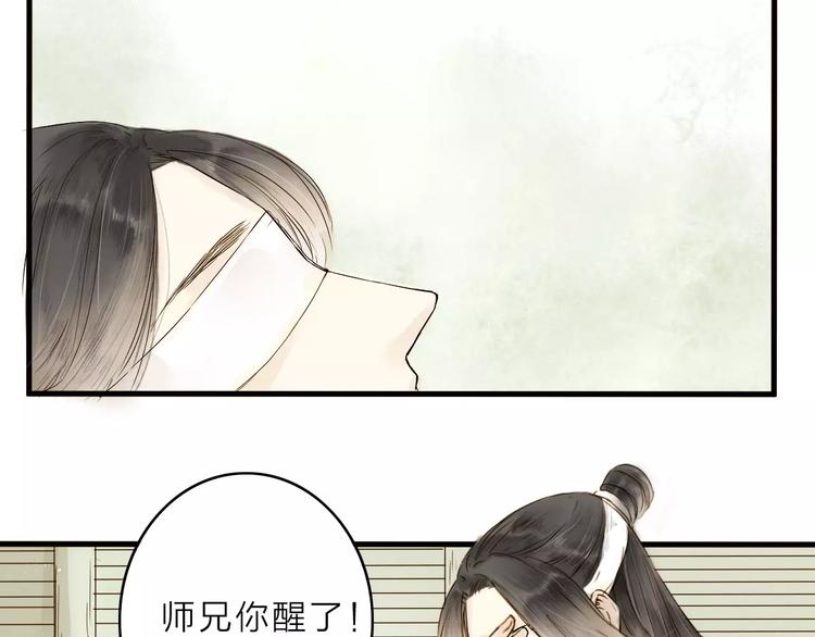 第7话 我要去找他(1/2)-第7话