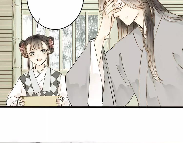 第7话 我要去找他(1/2)-第7话