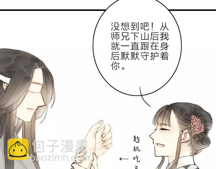 第7话 我要去找他(1/2)-第7话