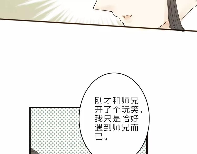 第7话 我要去找他(1/2)-第7话