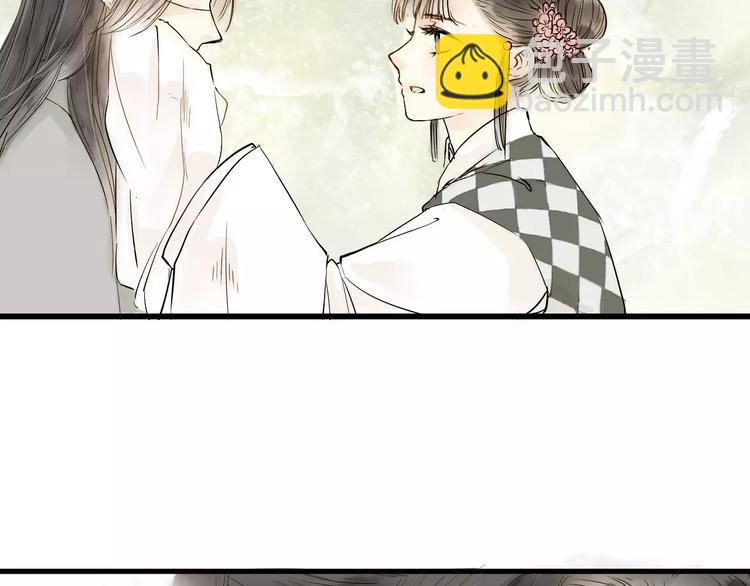 第7话 我要去找他(1/2)-第7话