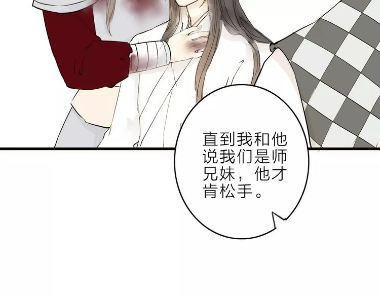 第7话 我要去找他(1/2)-第7话