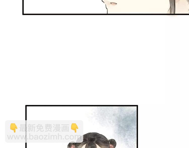 第7话 我要去找他(1/2)-第7话