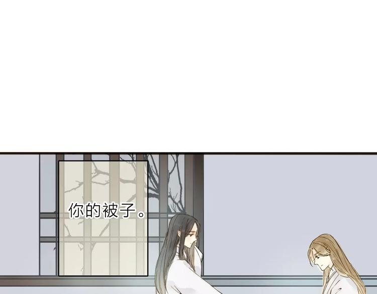 第7话 我要去找他(1/2)-第7话