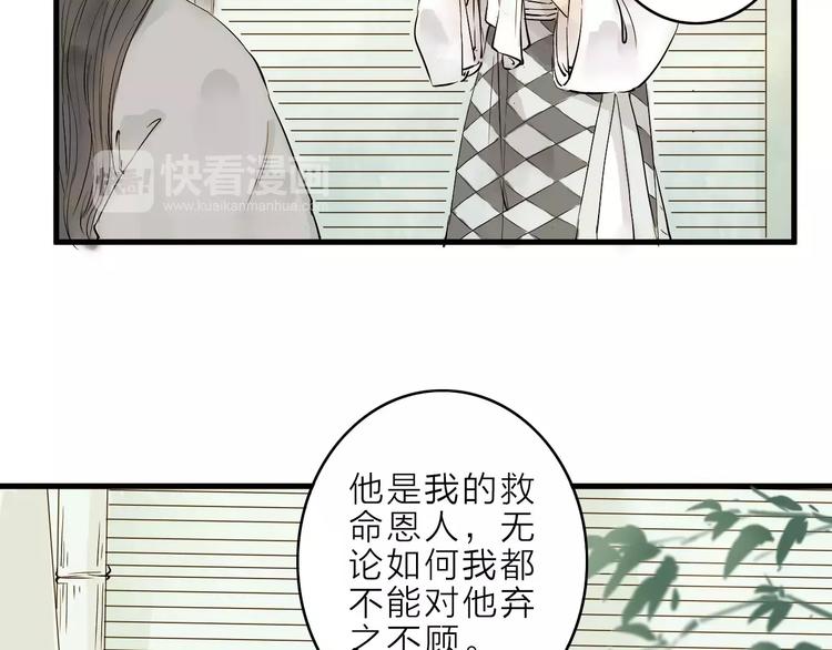 第7话 我要去找他(1/2)-第7话