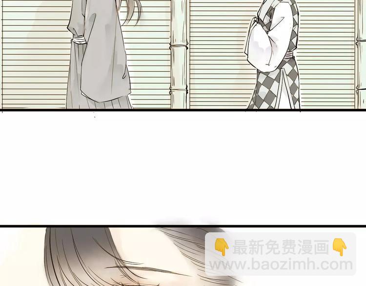 第7话 我要去找他(1/2)-第7话