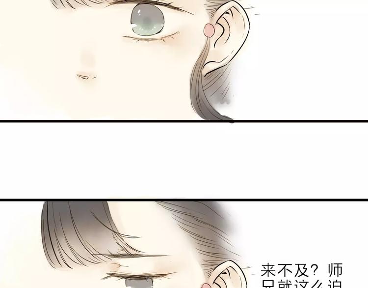 第7话 我要去找他(1/2)-第7话