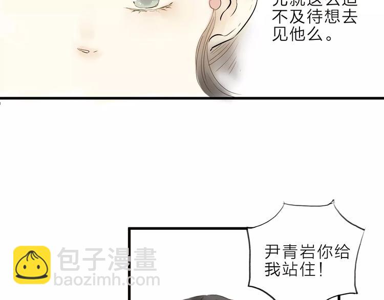 第7话 我要去找他(1/2)-第7话