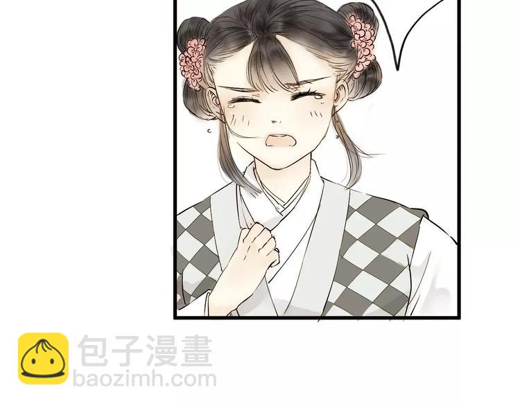 第7话 我要去找他(1/2)-第7话