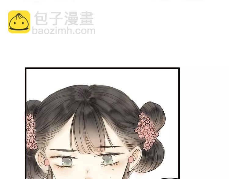 第7话 我要去找他(1/2)-第7话