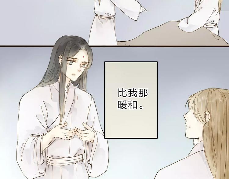 第7话 我要去找他(1/2)-第7话