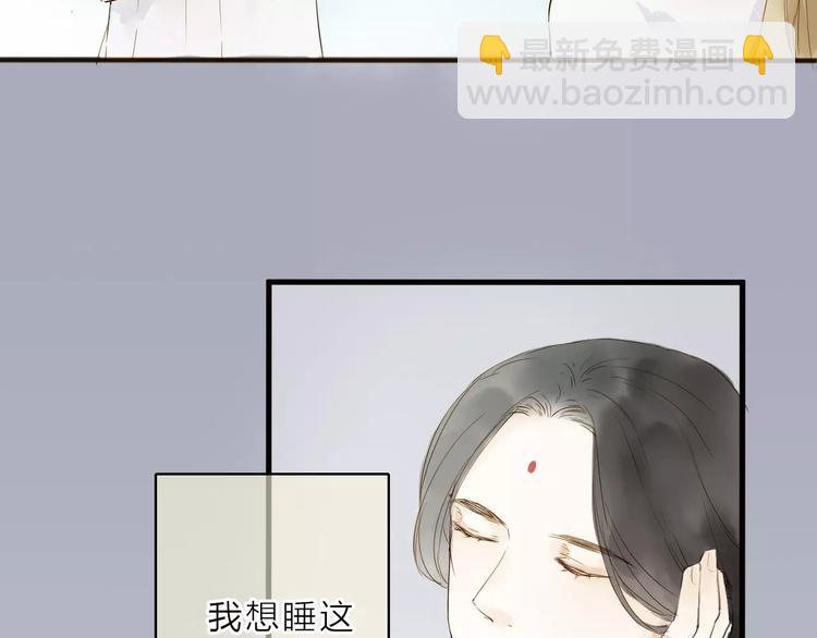 第7话 我要去找他(1/2)-第7话