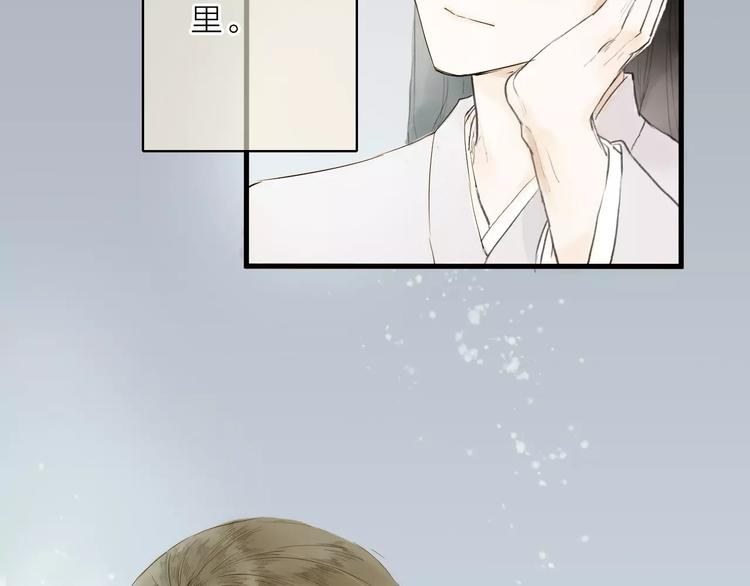 第7话 我要去找他(1/2)-第7话