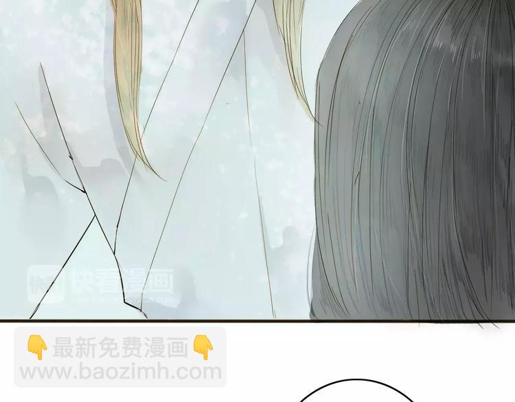 第7话 我要去找他(1/2)-第7话