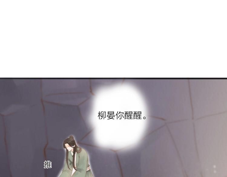 第59话  求救(1/2)-第61话