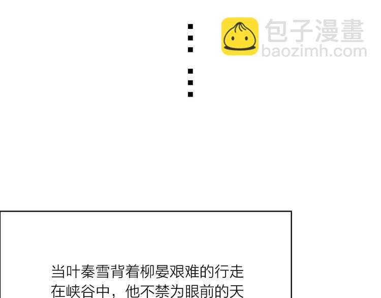 第59话  求救(1/2)-第61话