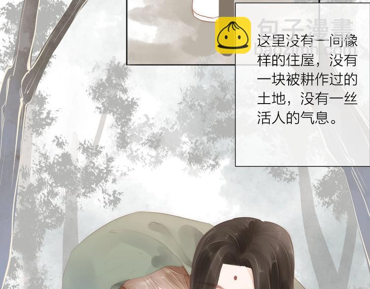 第59话  求救(1/2)-第61话