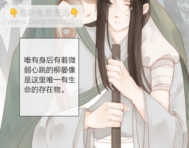 第59话  求救(1/2)-第61话