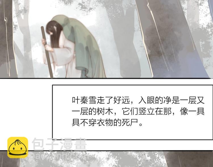 第59话  求救(1/2)-第61话