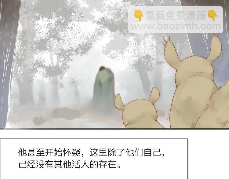 第59话  求救(1/2)-第61话