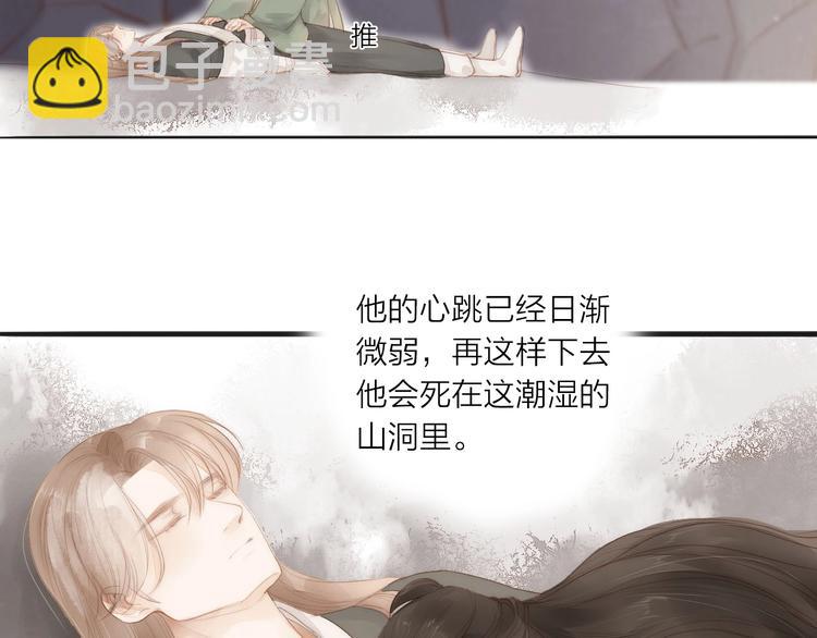 第59话  求救(1/2)-第61话