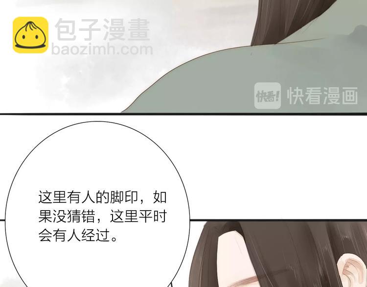 第59话  求救(1/2)-第61话