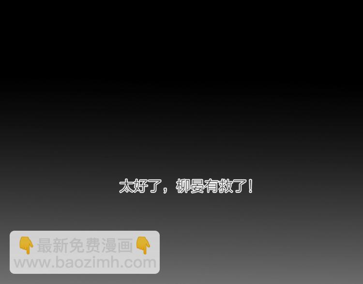 第59话  求救(1/2)-第61话