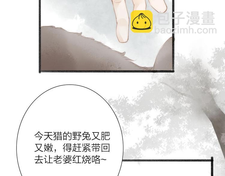 第59话  求救(1/2)-第61话