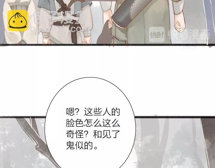 第59话  求救(1/2)-第61话